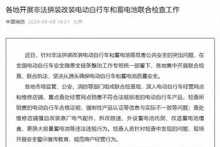 开云电竞app下载安装手机版截图3